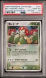 Bellossom