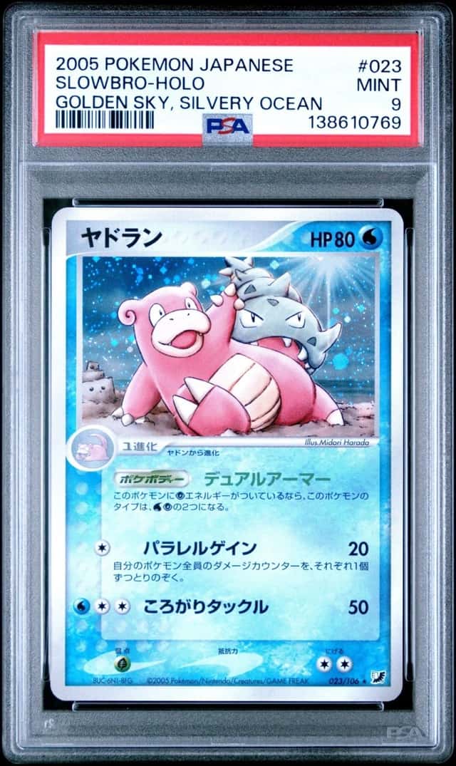 Slowbro