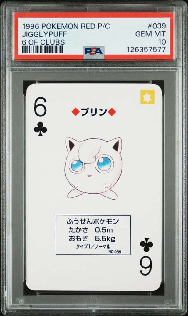 Jigglypuff