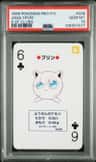 Jigglypuff