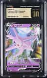 Espeon V