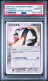 Registeel