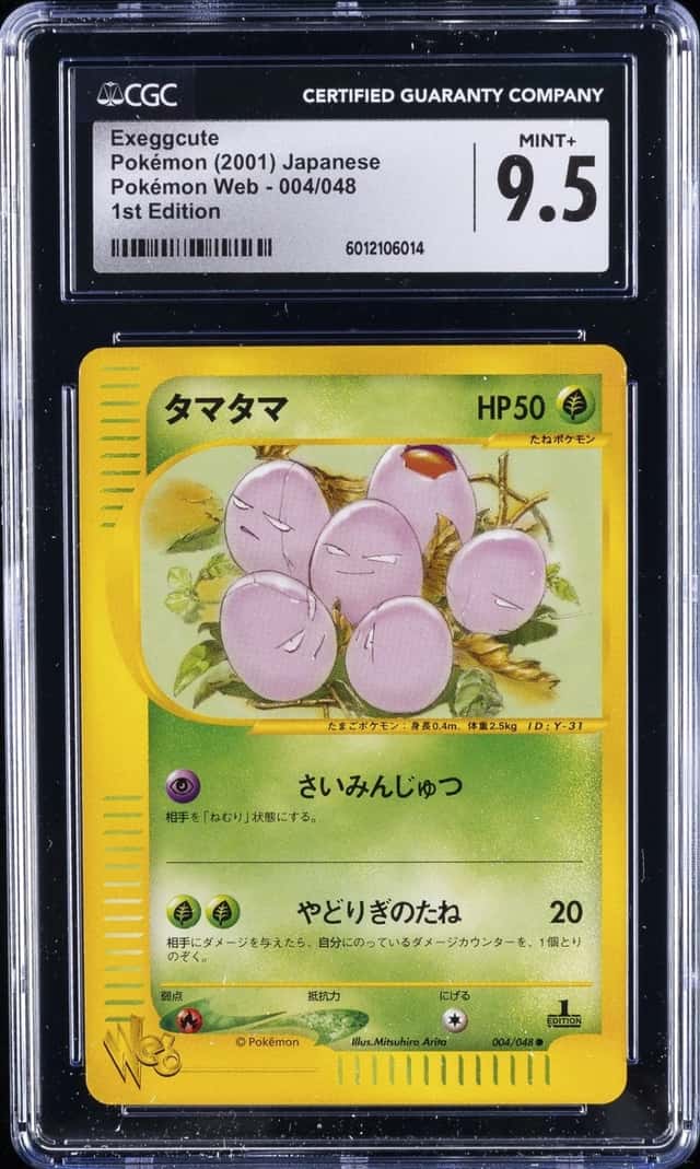 Exeggcute