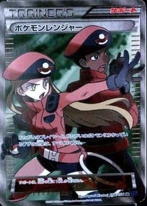 1st Edition