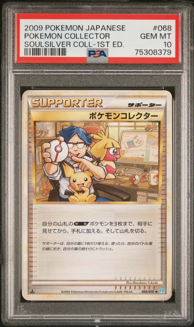 Pokemon Collector