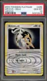 Arceus