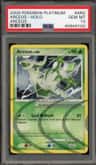 Arceus