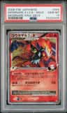 Infernape 4 Lv X