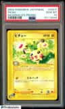 Pichu