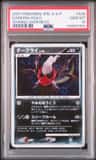 Darkrai