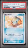 Mudkip