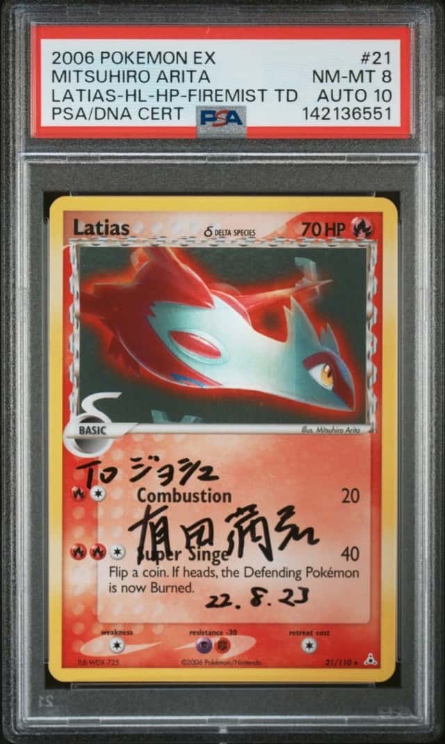 Latias Δ
