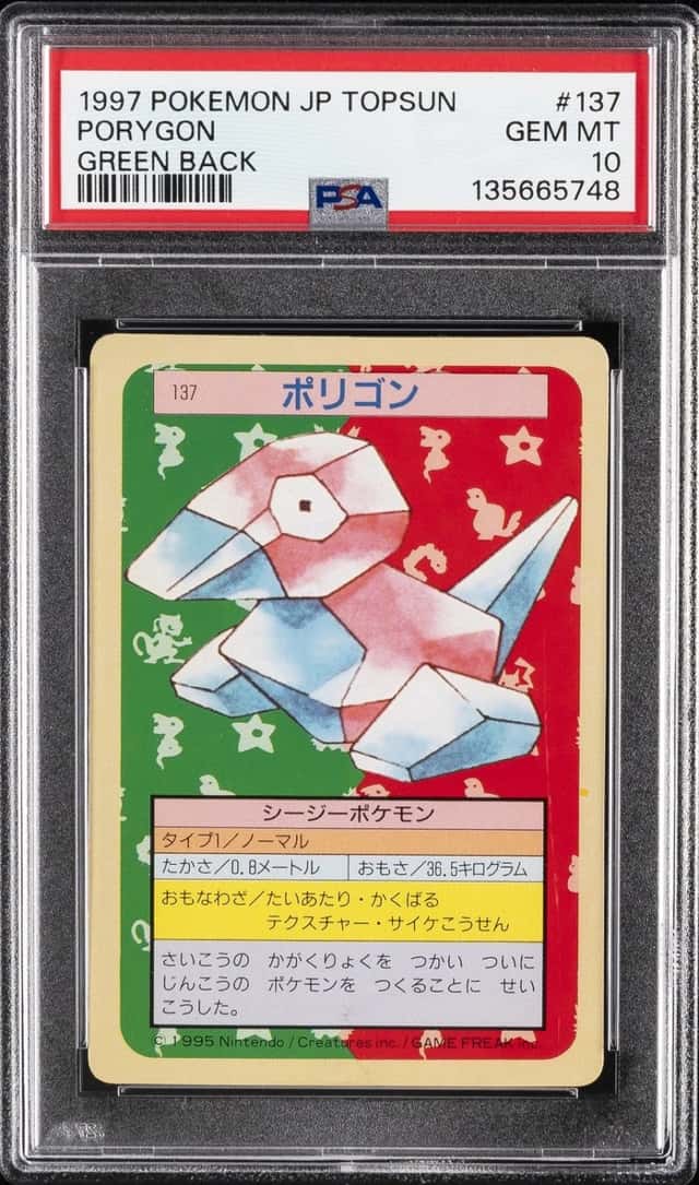 Porygon