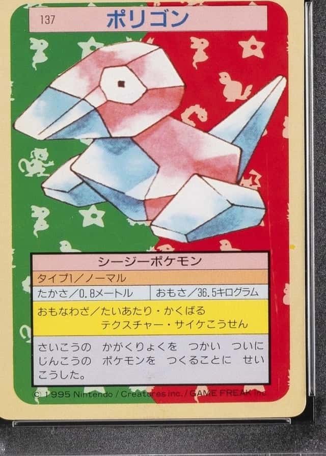 Base / no variant
