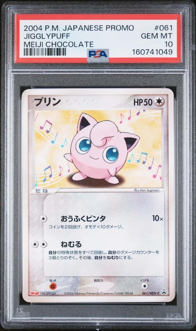 Jigglypuff