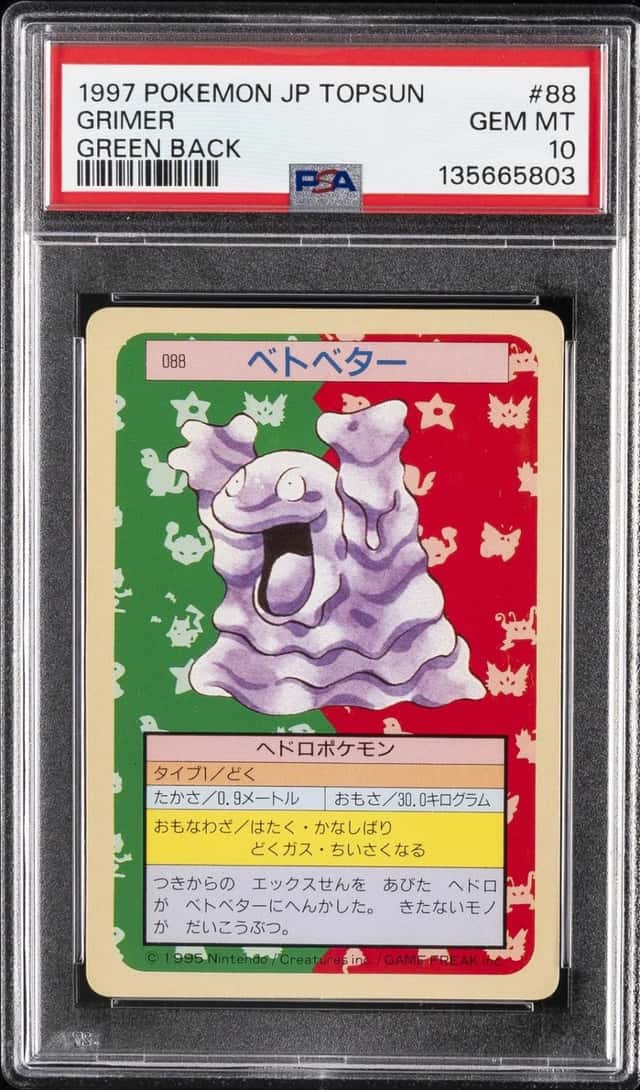 Grimer