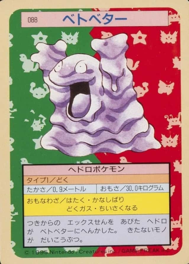 Base / no variant
