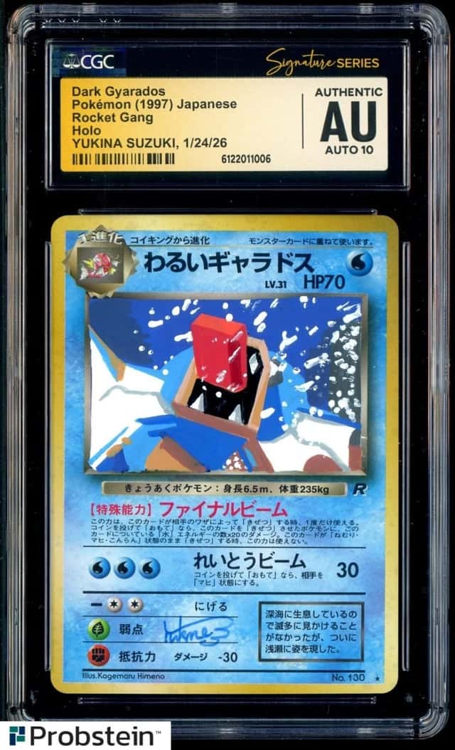 Dark Gyarados