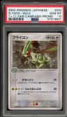 Flygon