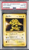Electabuzz