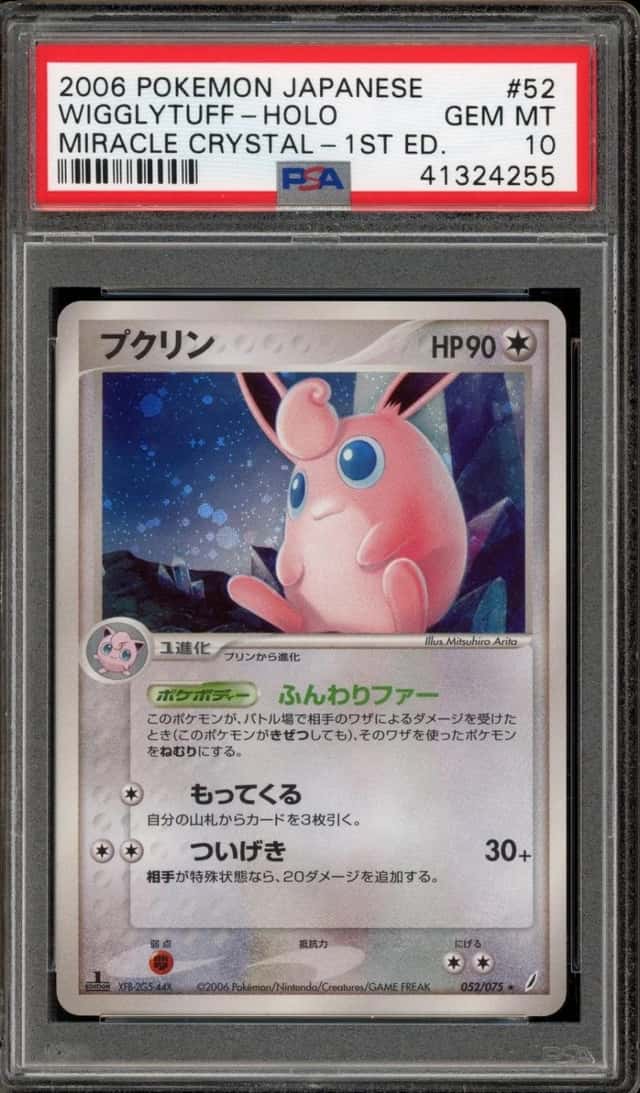 Wigglytuff