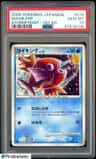 Magikarp
