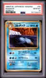 Golduck