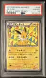 Jolteon