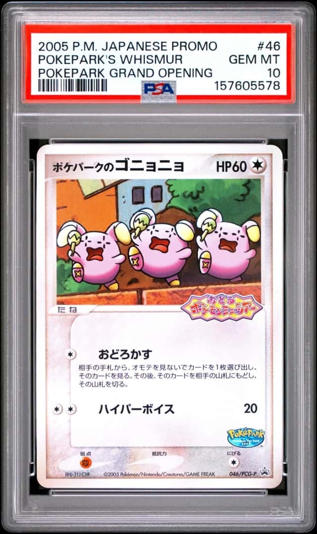Pokepark's Whismur