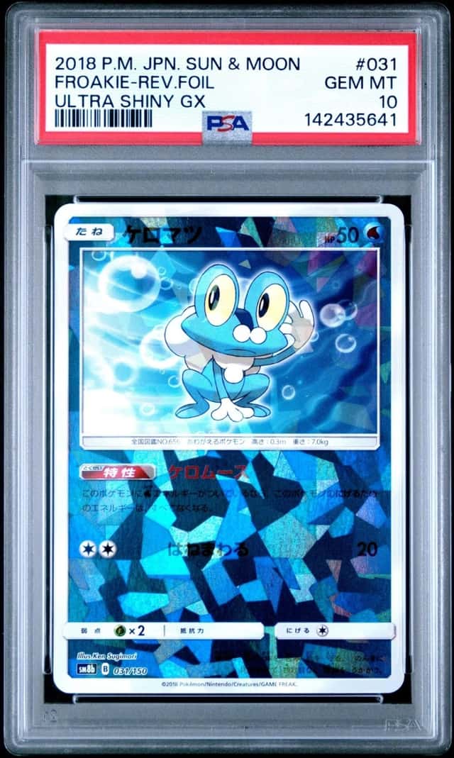 FROAKIE-REV.FOIL