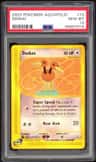 Doduo