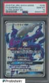 Darkrai Gx