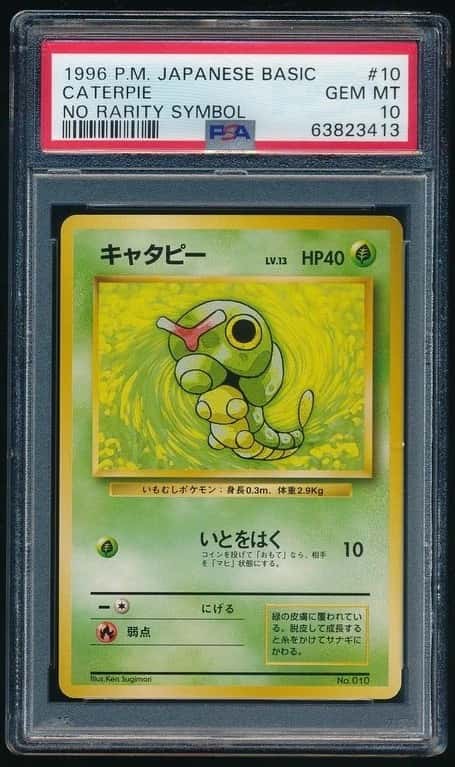 Caterpie