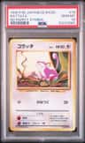 Rattata