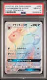 Umbreon Gx