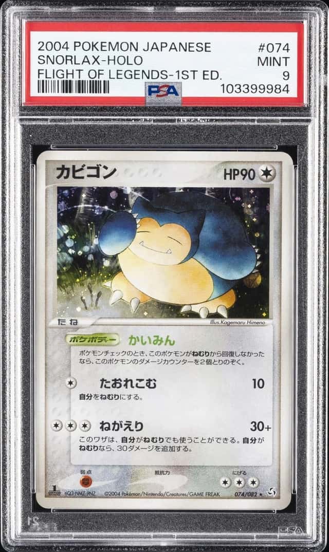 Snorlax