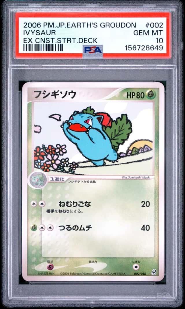 Ivysaur