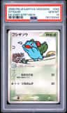 Ivysaur