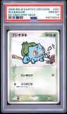 Bulbasaur