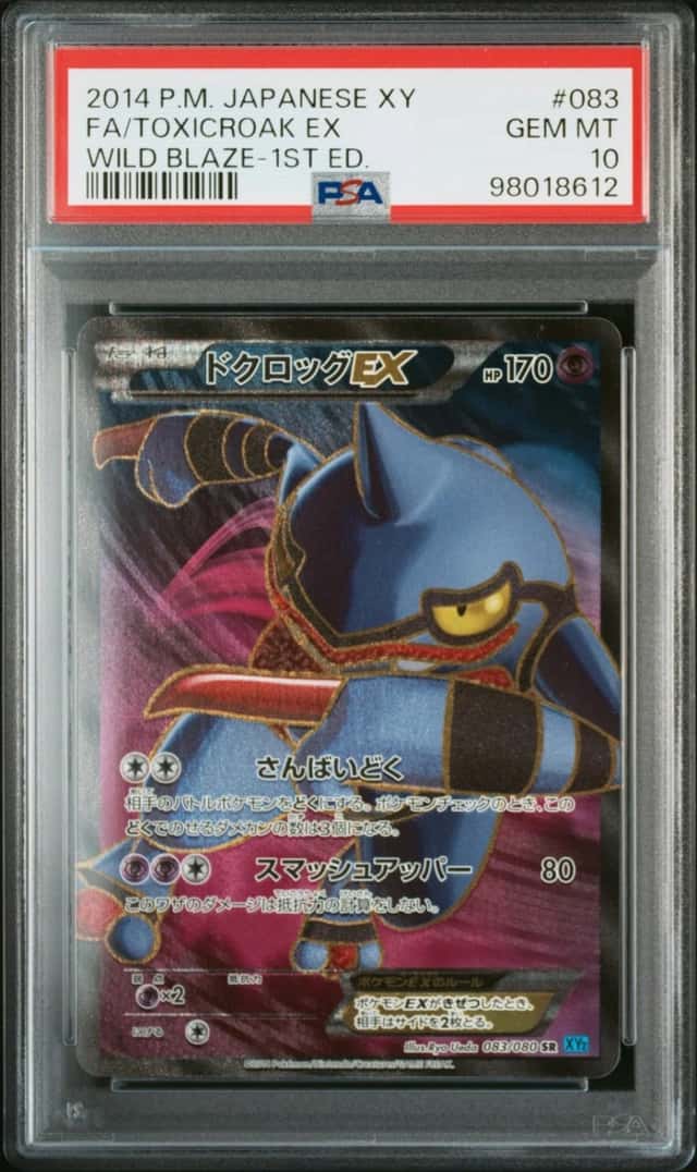 Toxicroak EX