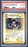 Lt. Surge'S Magneton