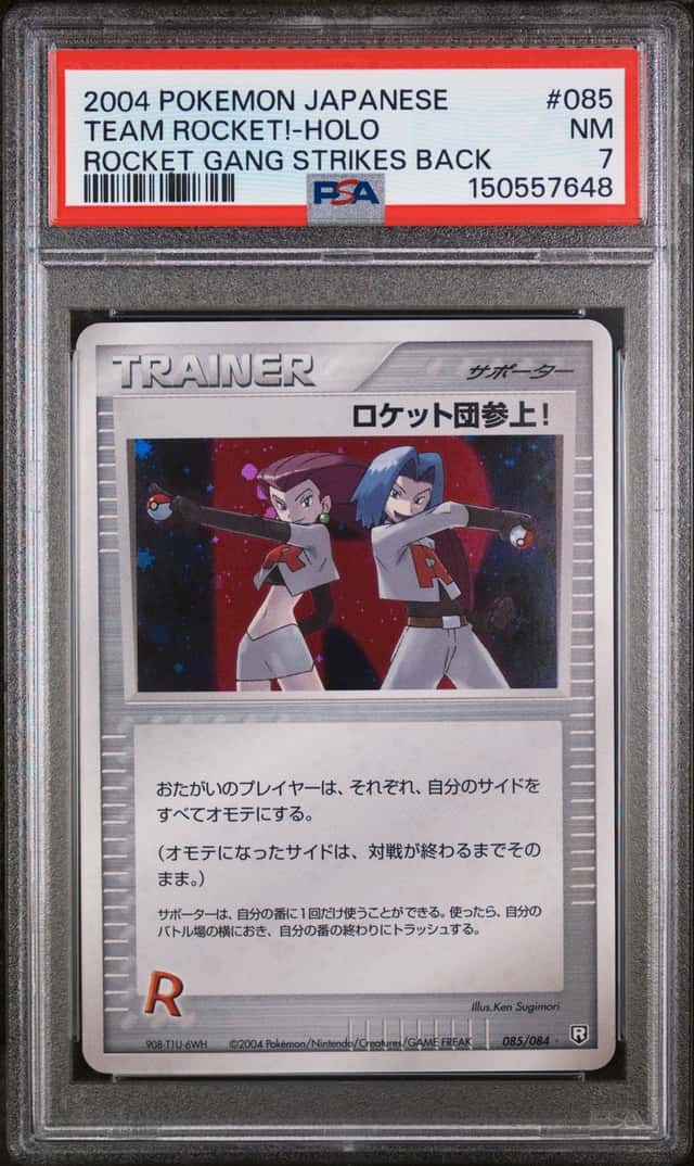 Team Rocket!