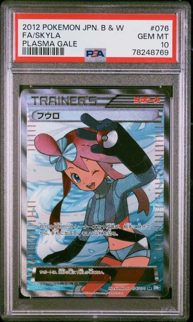 Skyla