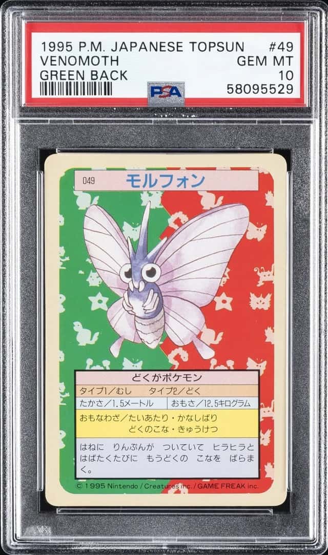 Venomoth