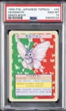 Venomoth