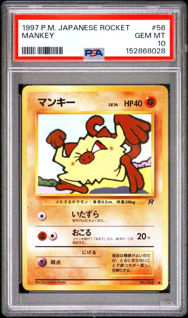 Mankey