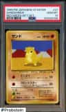 Sandshrew