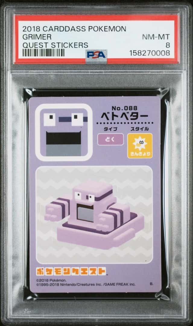 Grimer