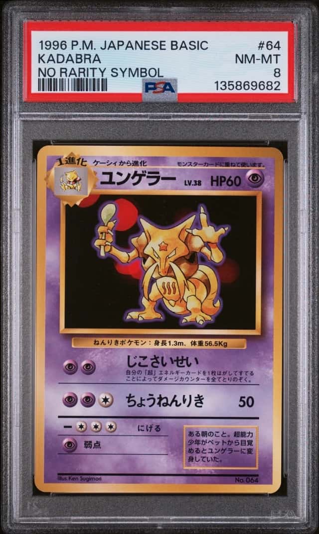 Kadabra