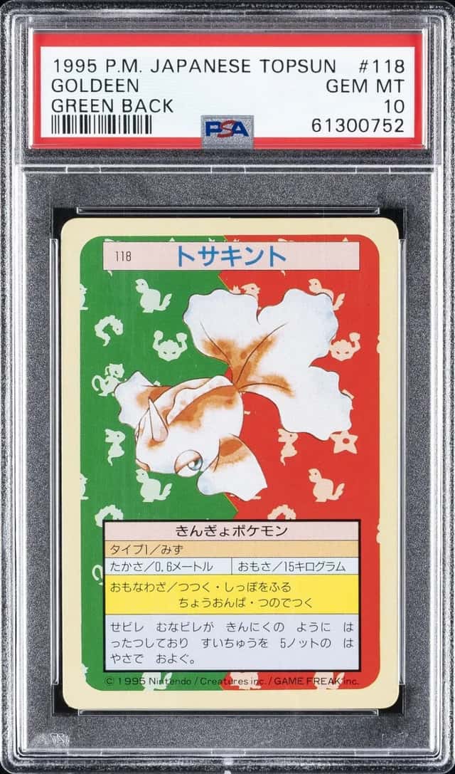Goldeen